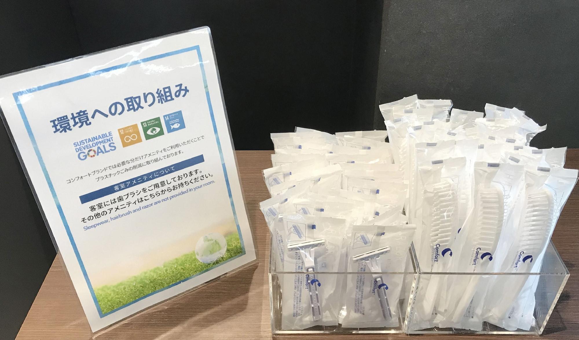 Comfort Hotel Sakai Szakai Kültér fotó